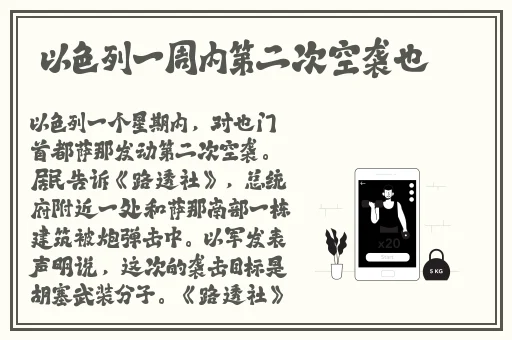 榴莲视频apP色斑